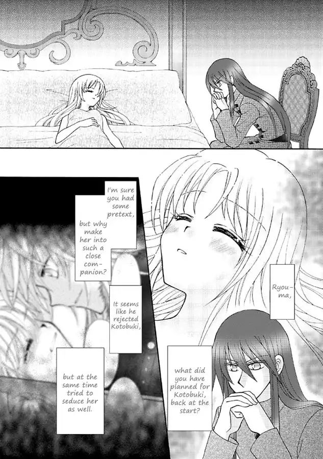 Virgin Ripper Chapter 12 31